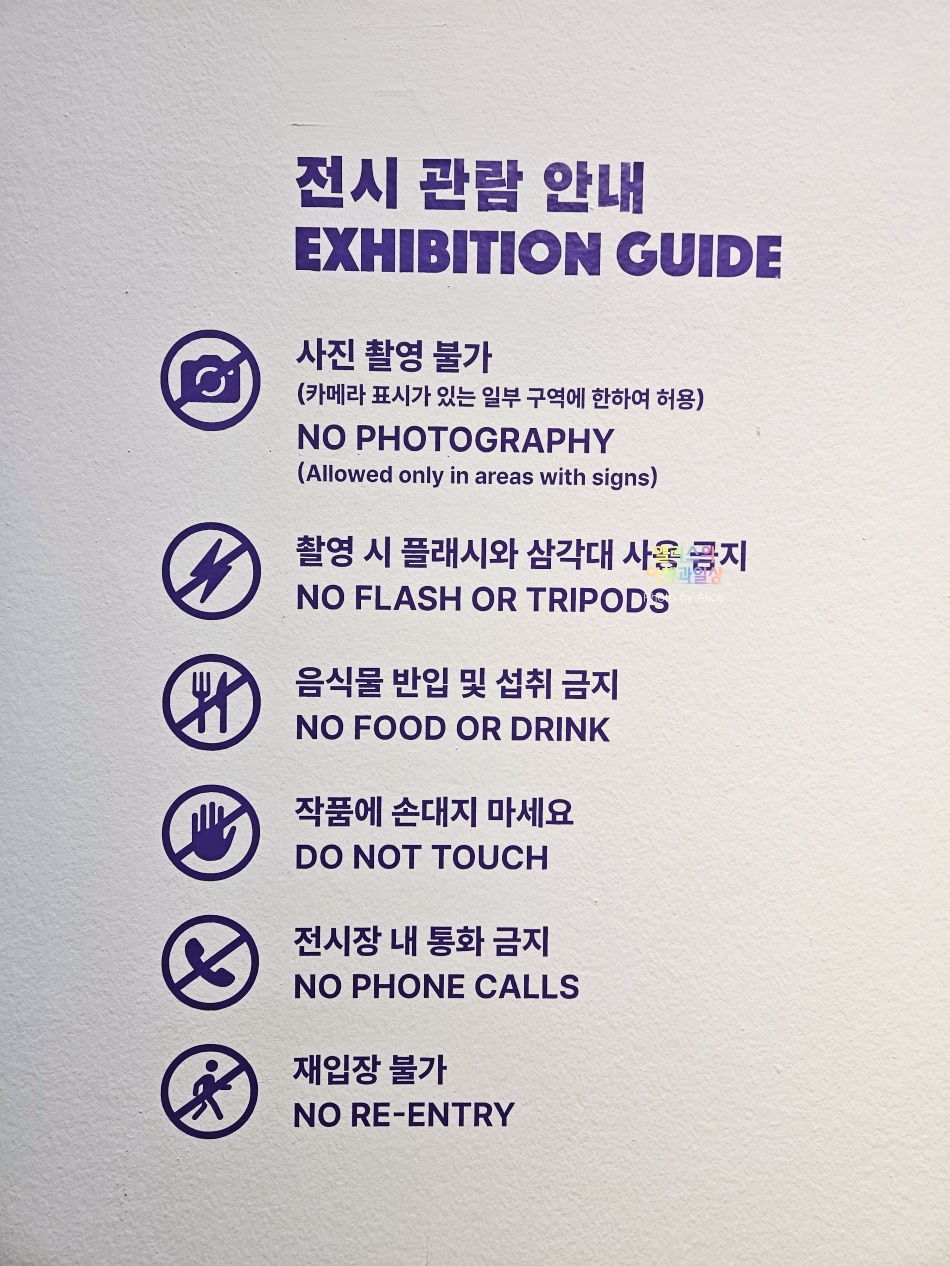 3월 전시 미셸 들라크루아, 파리의 벨 에포크 후기 30% 할인예약