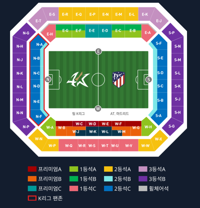 2023 쿠팡플레이 팀 K리그 VS AT마드리드 좌석배치도 및 가격