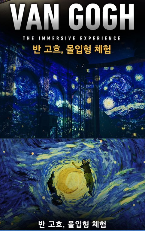 반 고흐