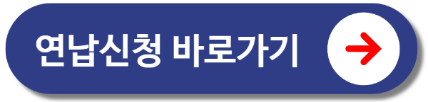 6월 자동차세 납부 기간 총정리