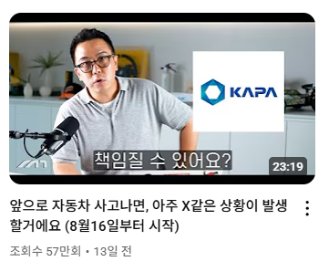 모트라인