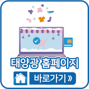 홈페이지 바로가기