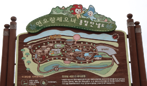 포항-연오랑세오녀-안내도 data-filename=