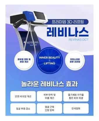 에마뉘엘 레비나스 윤리성 현상학_6