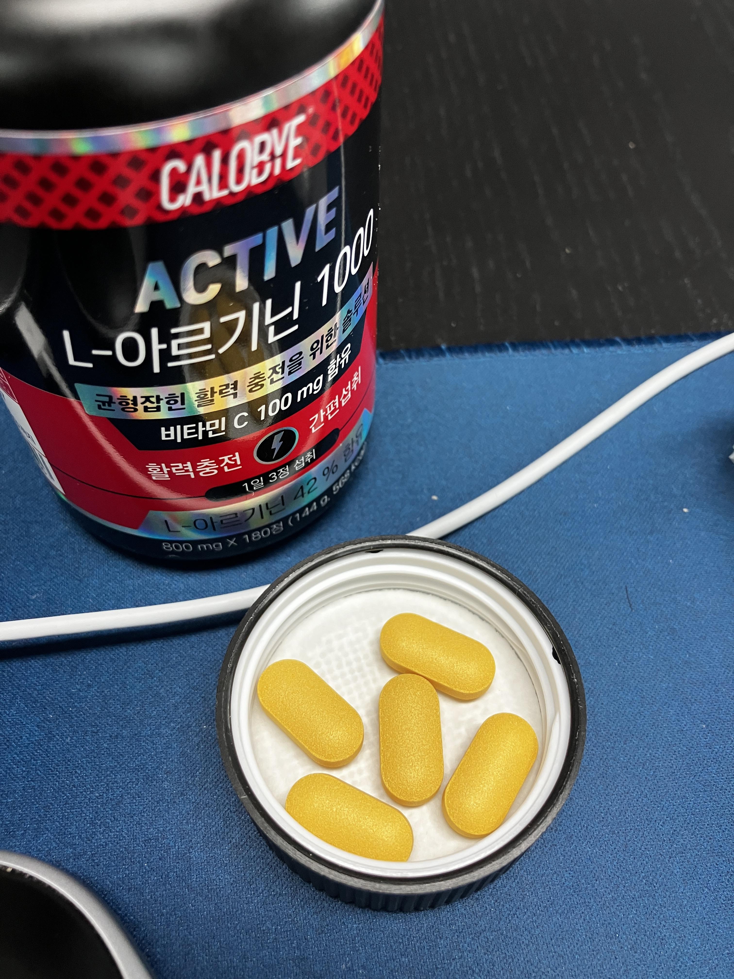 칼로바이 ACTIVE 아르기닌