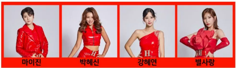 현역가왕 콘서트 출연진3