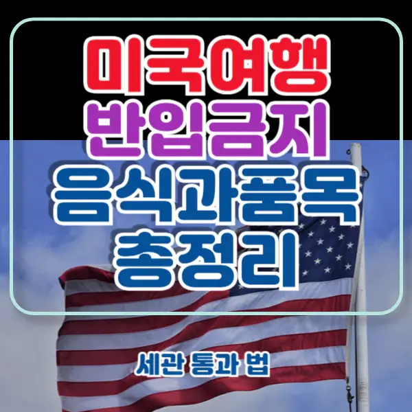 포스팅-썸네일
