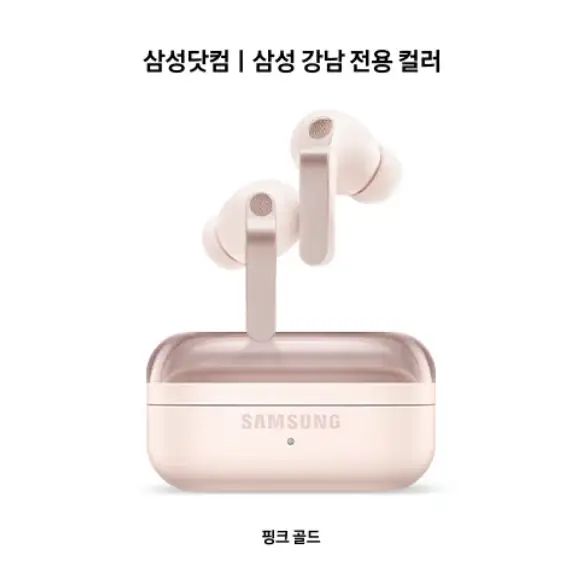 갤럭시-버즈4-버즈4프로-가격-스펙-전용컬러