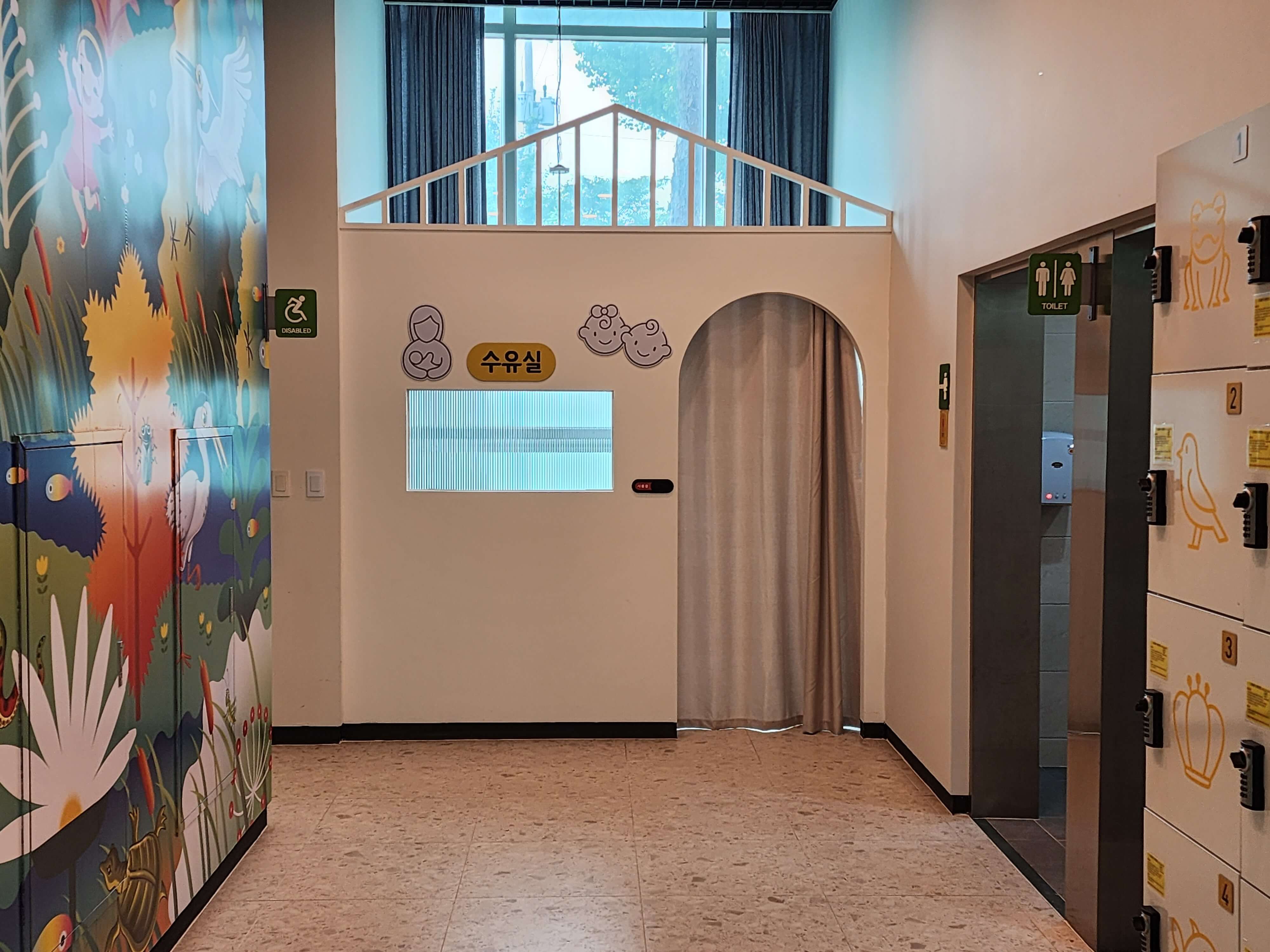 수유실 및 화장실