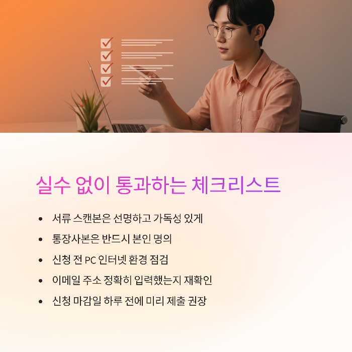 프리랜서 지원금