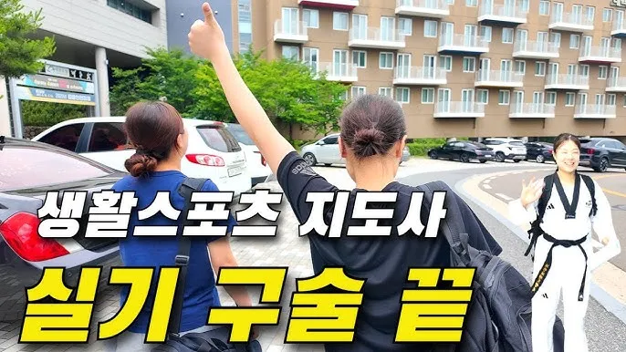 드론지도사 교육과정 활동영역 취업처 시니어 드론 교육 창업 준비_5