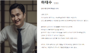 협상의 기술 등장인물2