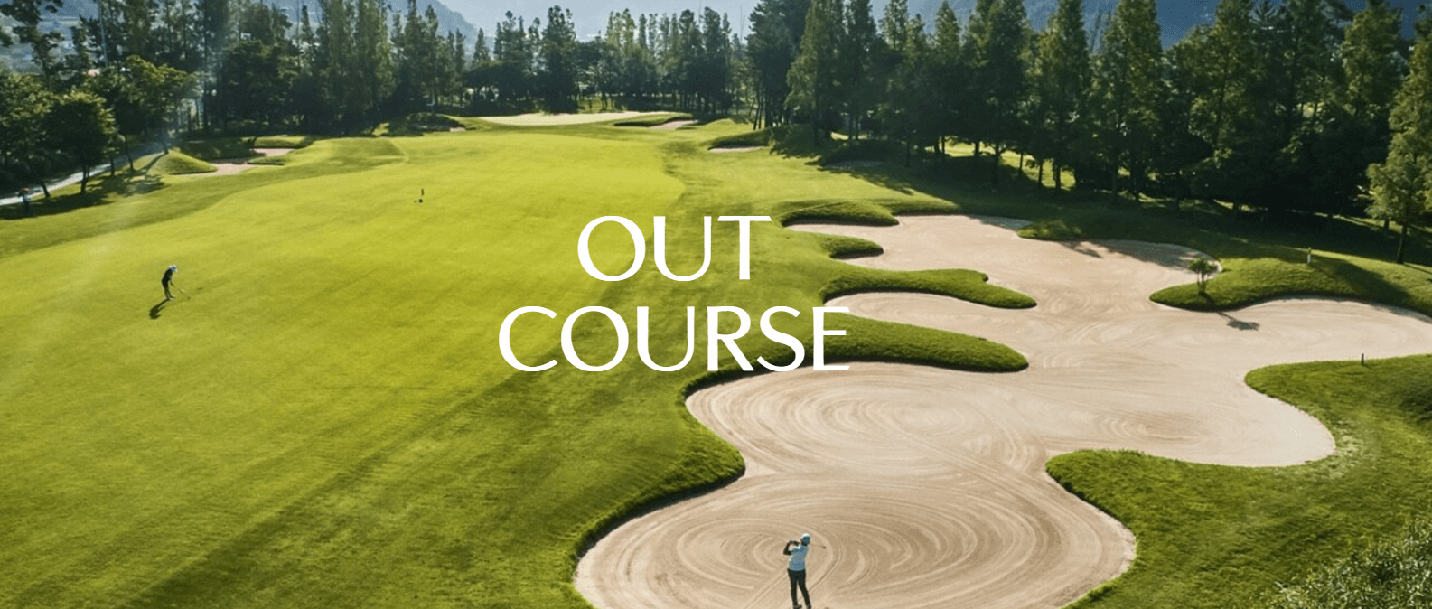 아난티 남해 GC 사진 2