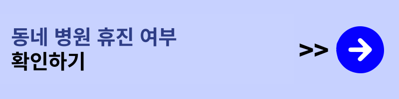 국가 비상 체제 선언