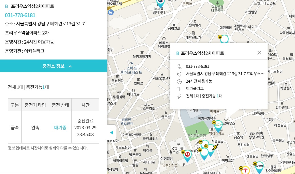 웹페이지-지도4