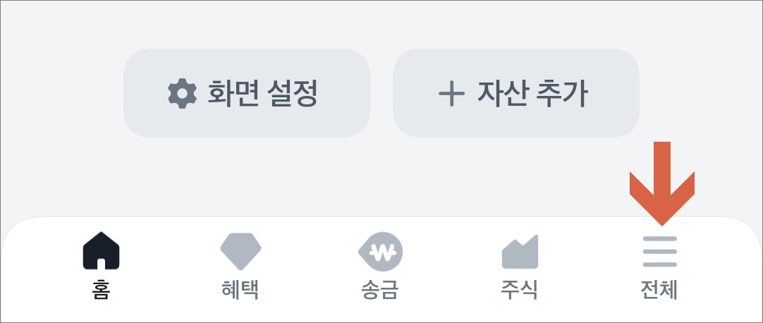 전체 메뉴 보기