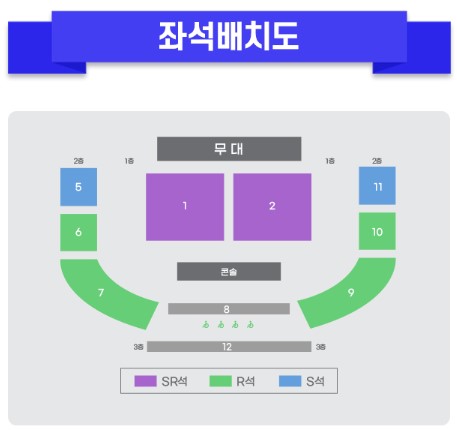 미스터트롯3 전국투어 콘서트 티켓예매 및 공연일정
