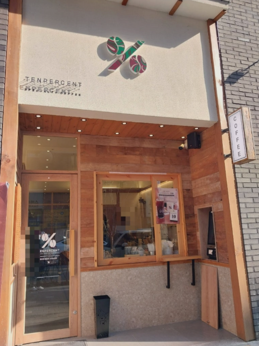 커피 전문점 창업 시 알아둬야 할 핵심 팁