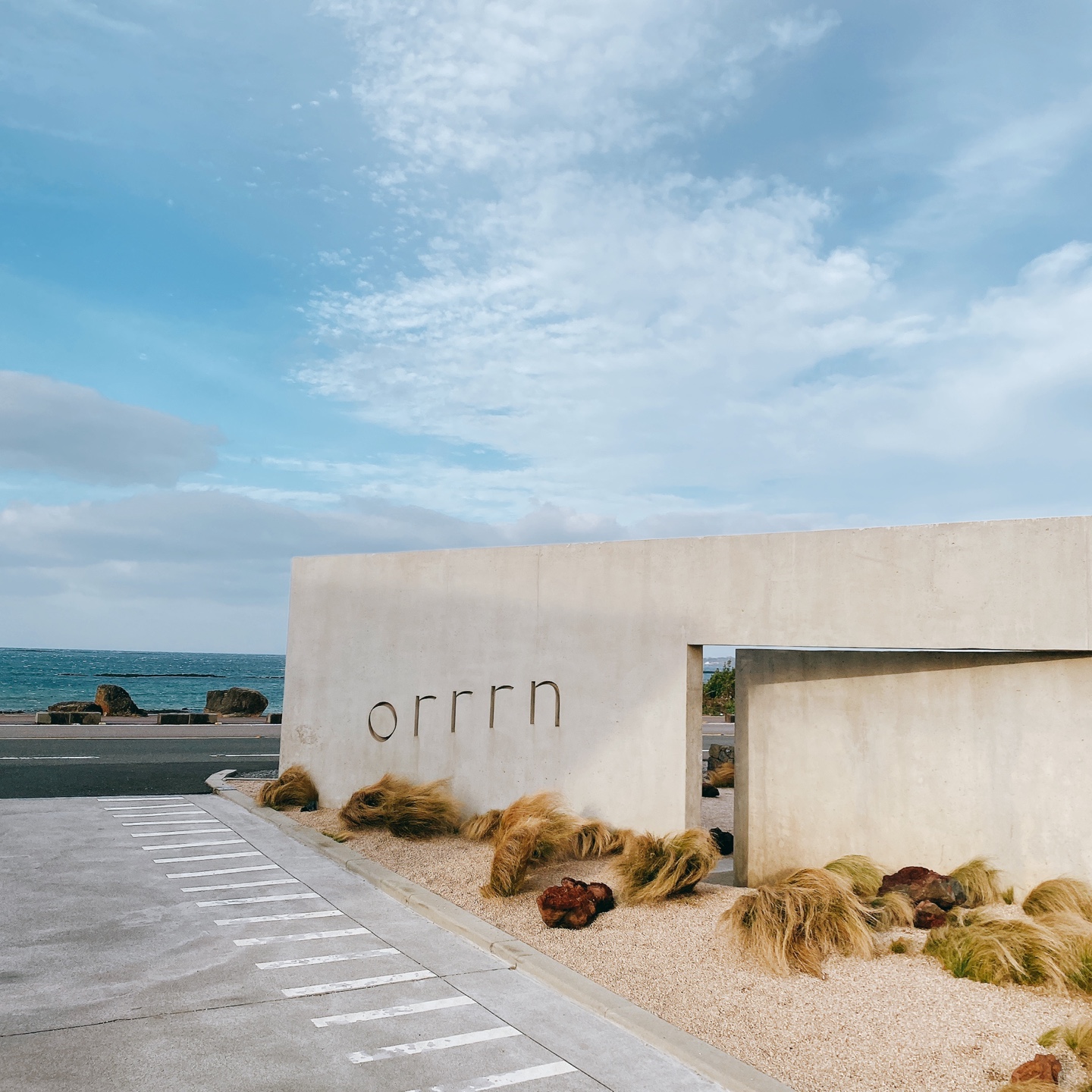 제주 성산 오조포구 오션뷰 오른 카페