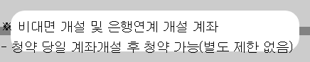 더본코리 상장 주관사