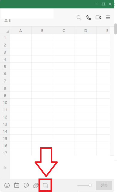 카카오톡 채팅창 녹화 및 캡쳐 하는 방법