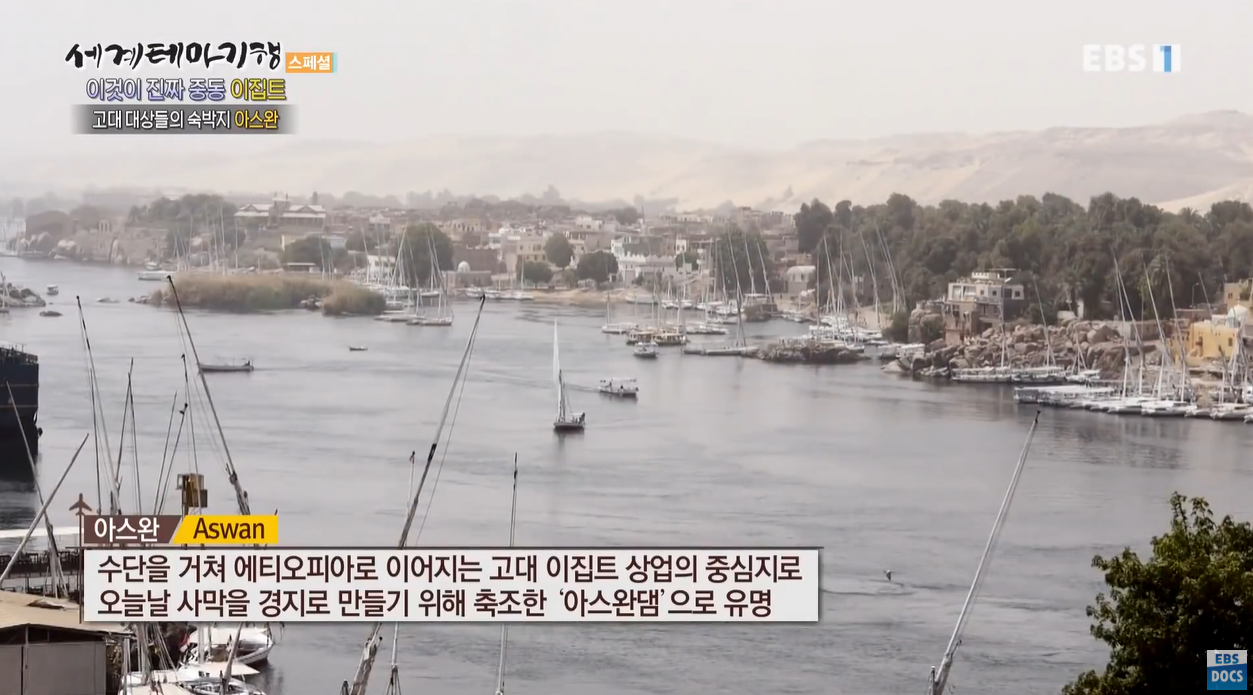 중동 이집트 나일강 룩소르신전 기르나크신전 세계테마기행 누비아인 사막열차여행