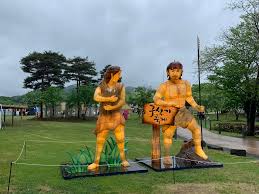 연천 구석기축제 티켓예매하기