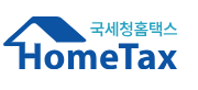 2026연말정산환급금
