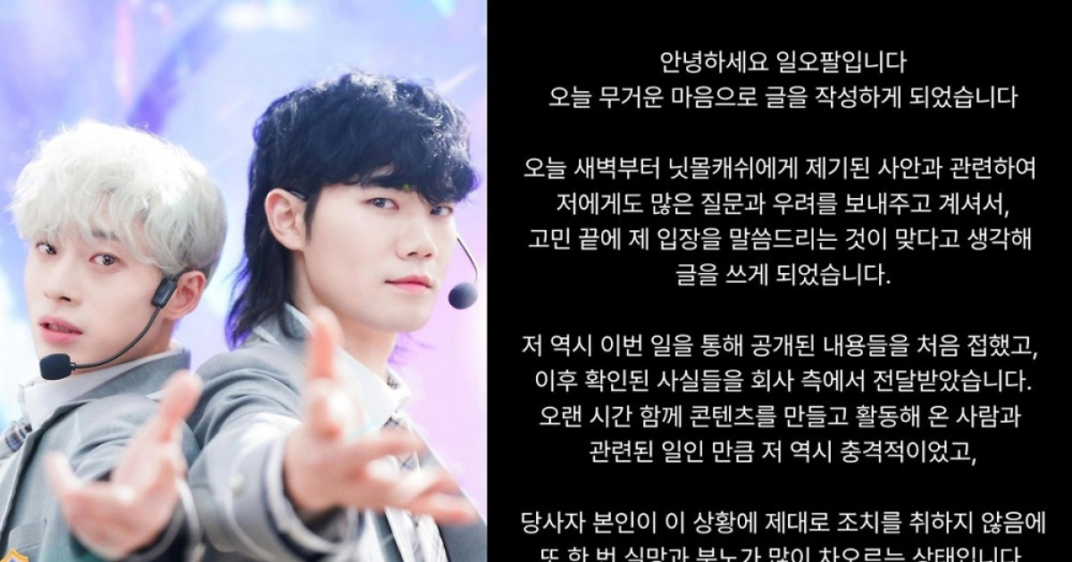 닛몰캐쉬