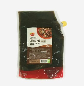 소스