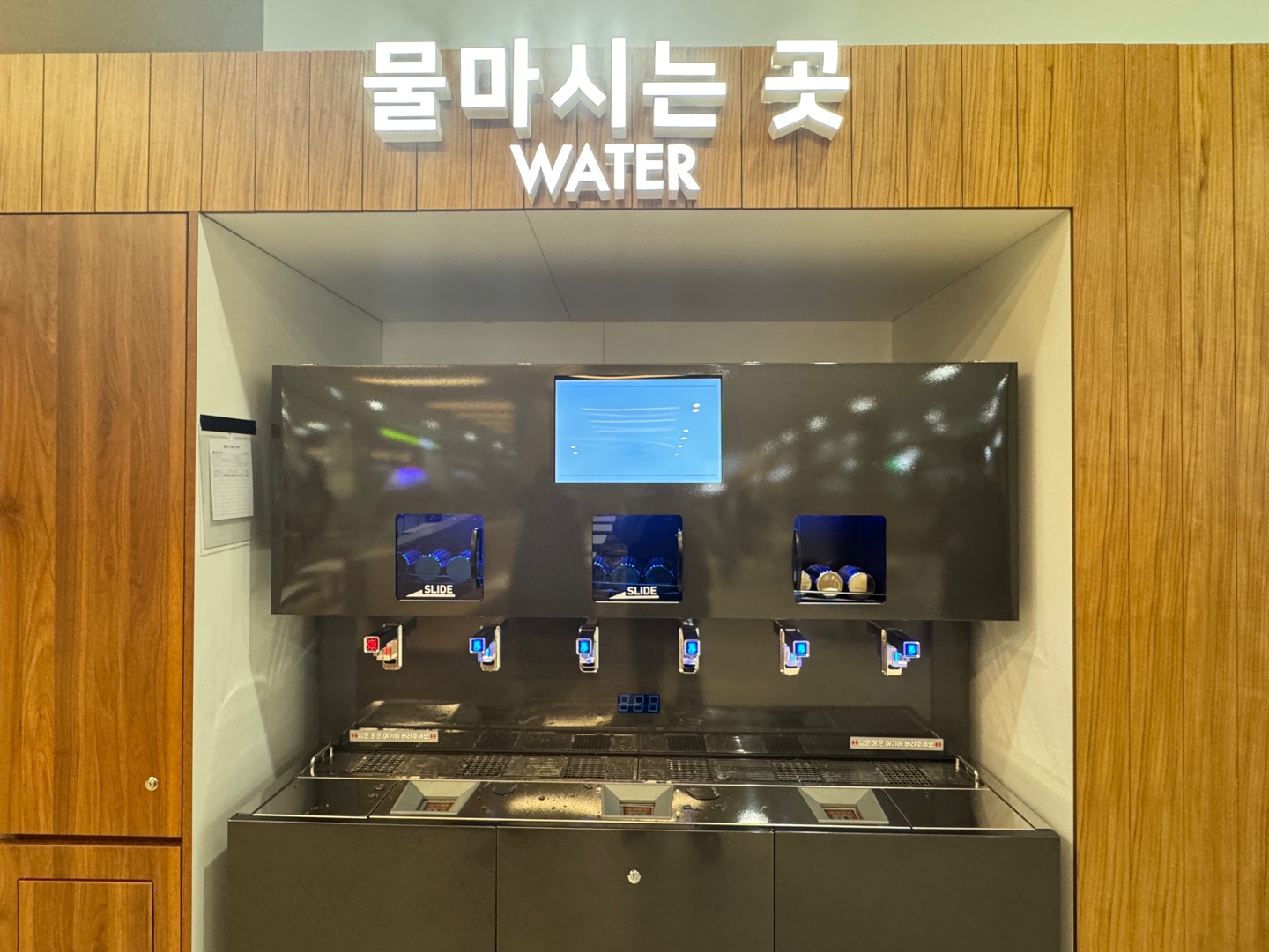 서부내륙고속도로