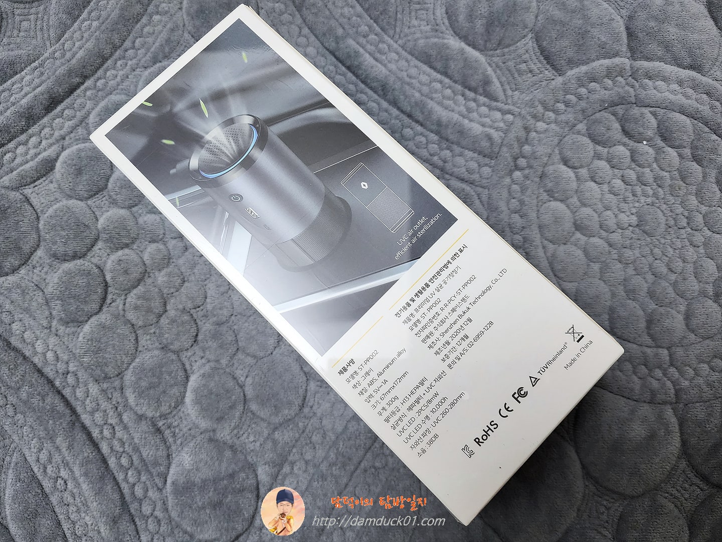 [전차종] 프리미엄 공기청정기