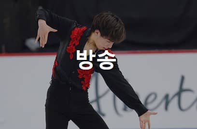 ISU