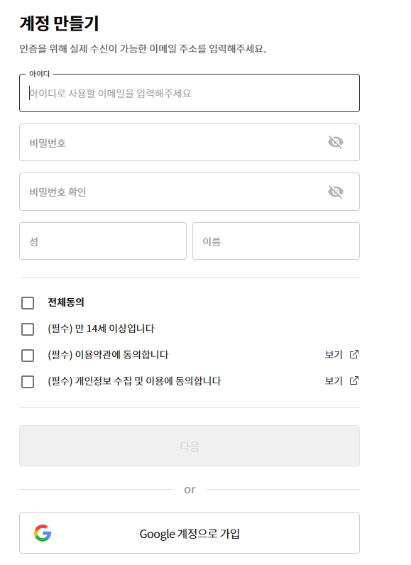 호스팅케이알 가성비 도메인 구매