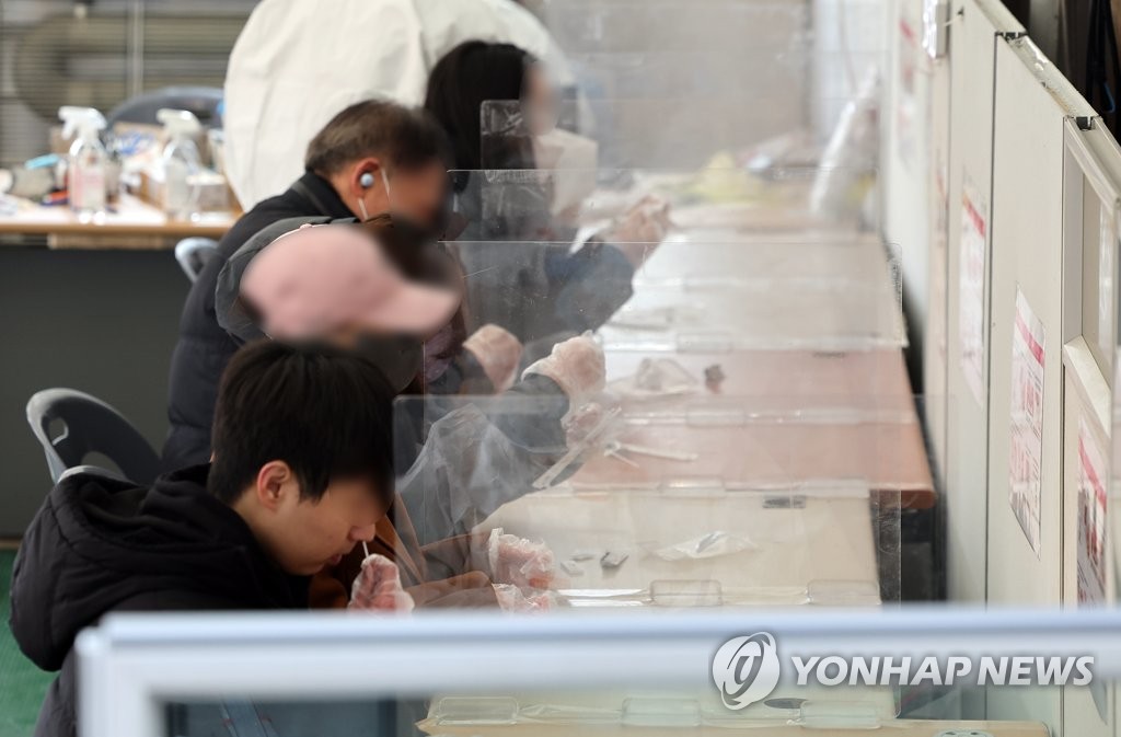 가족확진 자가격리