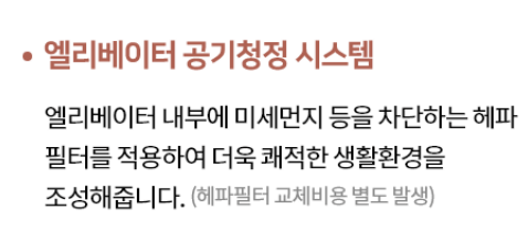 오산세교 우미 린 센트럴시티 청약 분양가 모델하우스 견본주택