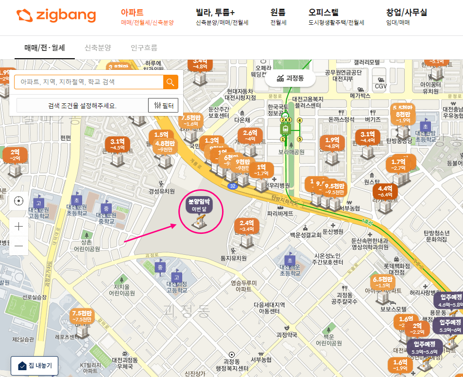 둔산센트럴자이