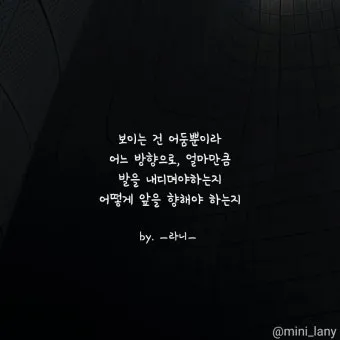 오늘 아침 인사 이미지 아침 인사로 좋은 글 모음집_8