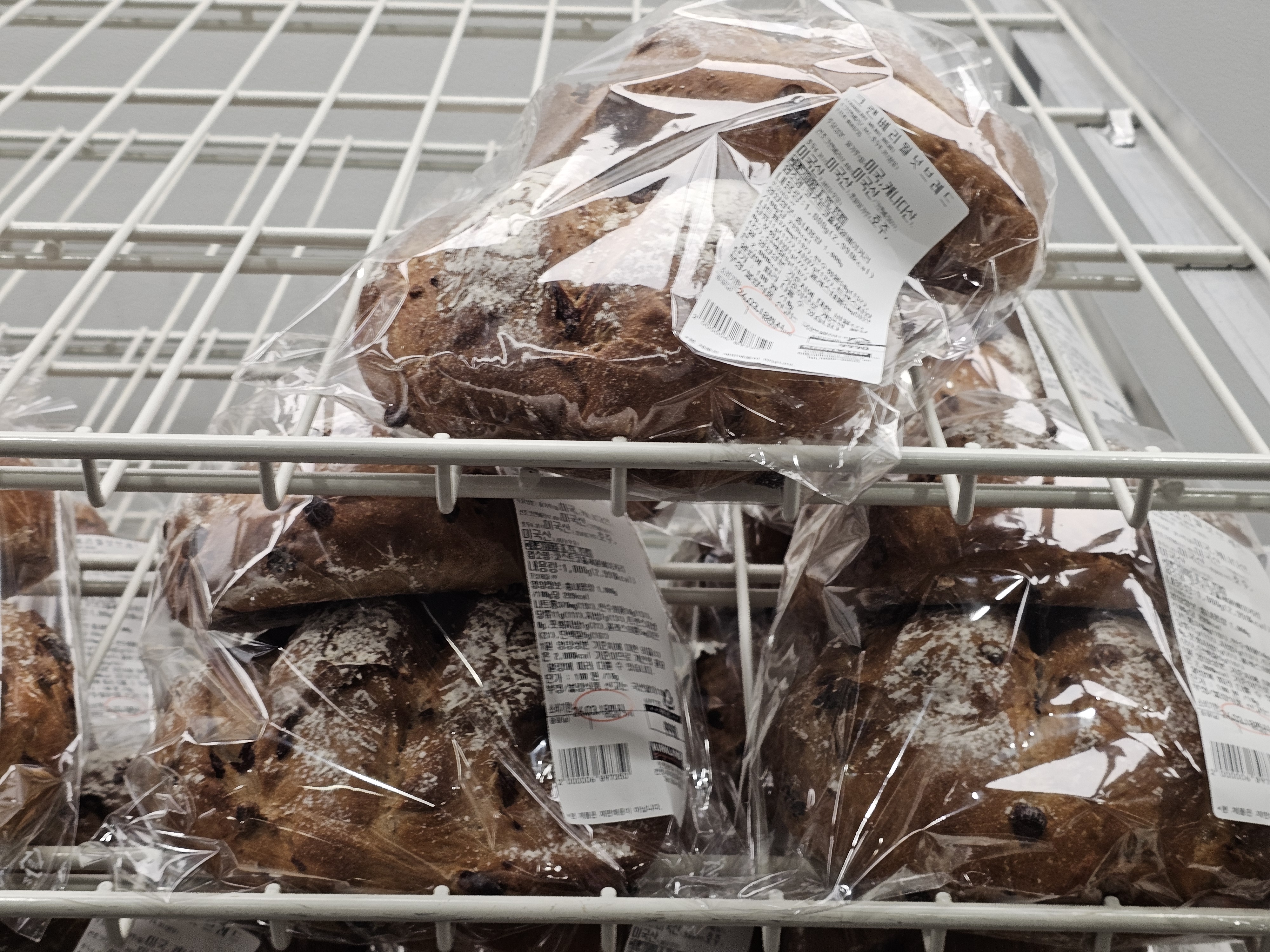 크랜베리 월넛 브레드