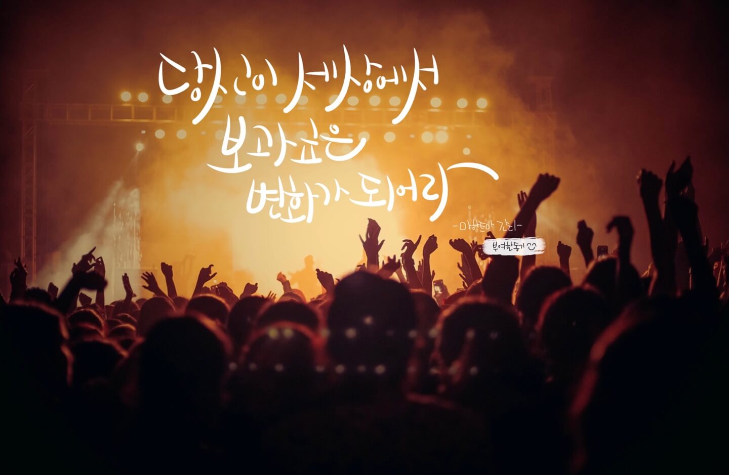 마하트마_간디_썸네일