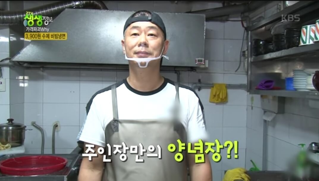 생생정보 가격파괴 why