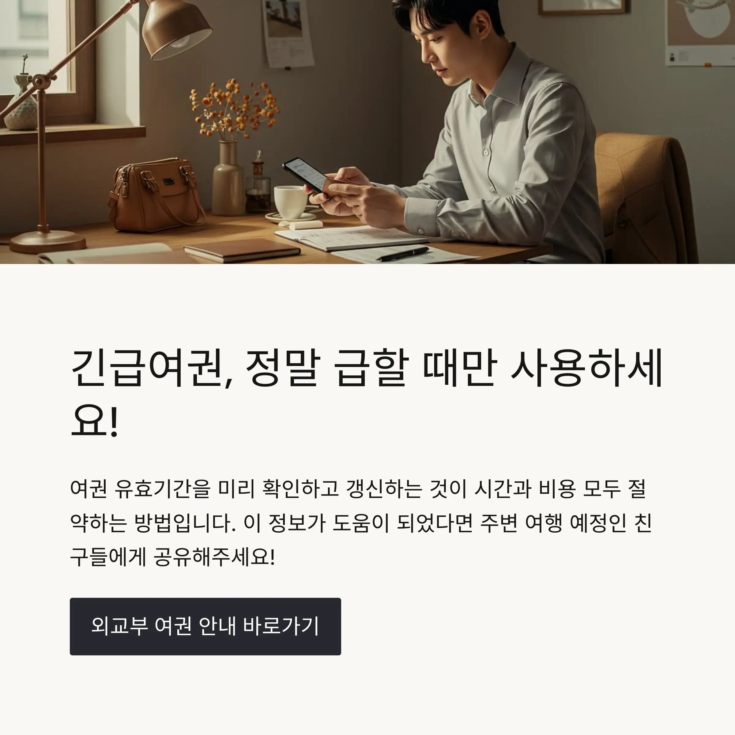 📋 목차