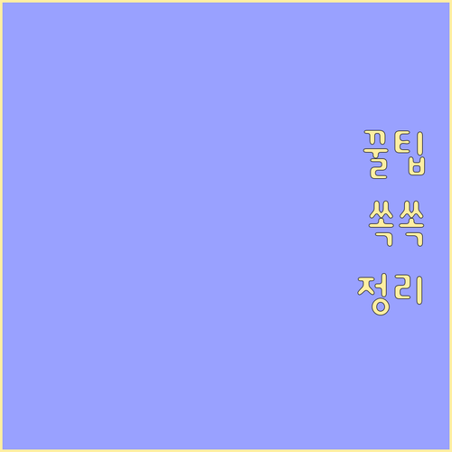 환경 지키는 석관동 쓰레기 배출, 당..