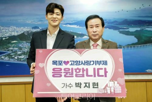 박지현 고향