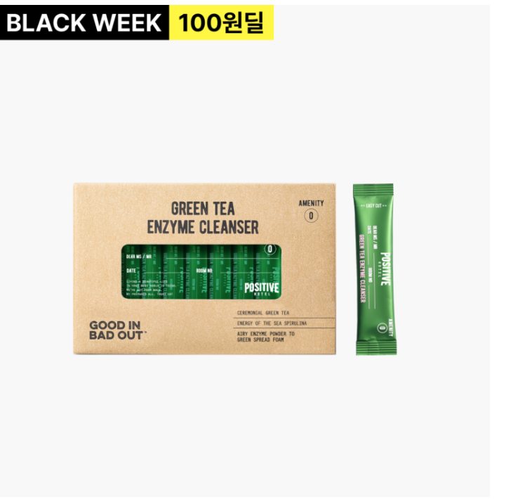 그린티 엔자임 클렌저