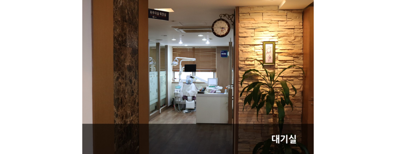 서울 관악구 틀니 병원