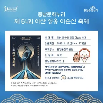 4월 넷째주 주말 봄꽃 축제 날씨_13