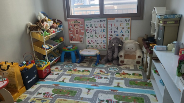 청소 후 놀이방