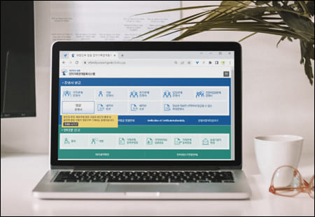영문 가족관계증명서 인터넷 발급 사이트