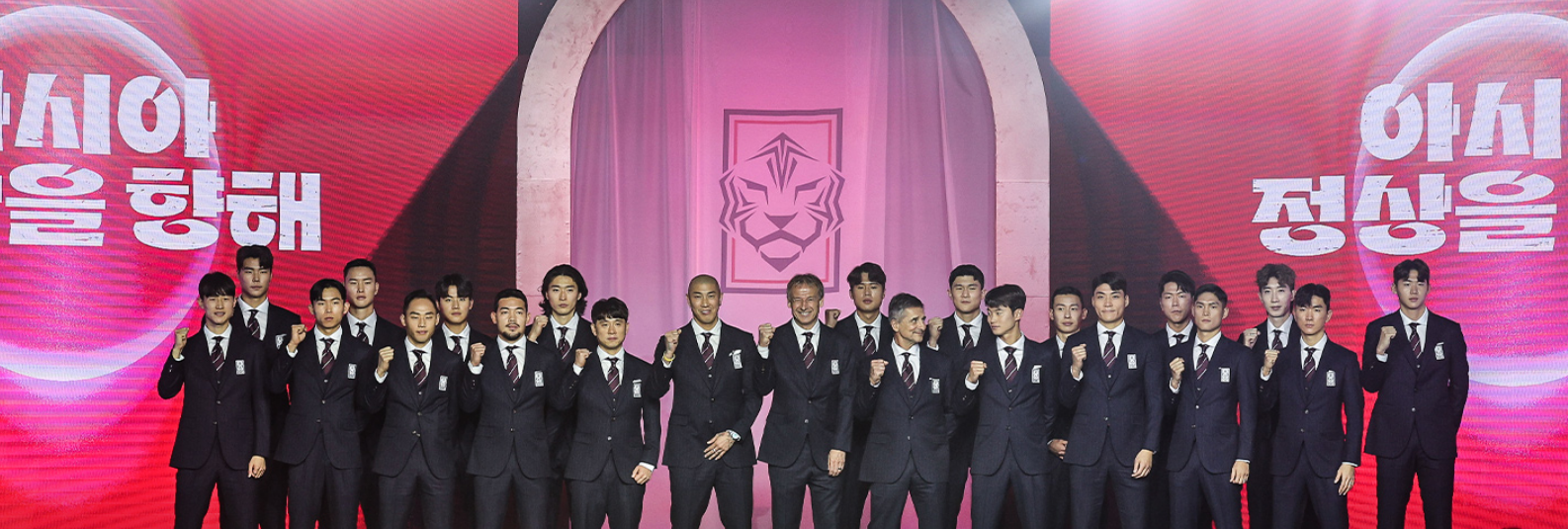 대한민국 최종 명단 대한축구협회 홈페이지